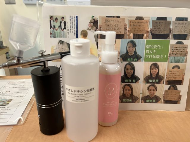 チオレドキシン